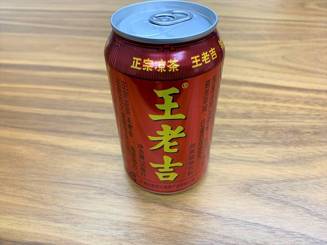 中国ナンバーワン飲料いただきました♪の画像