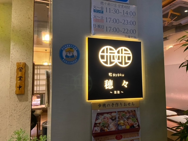 ～スタッフの日常～の画像