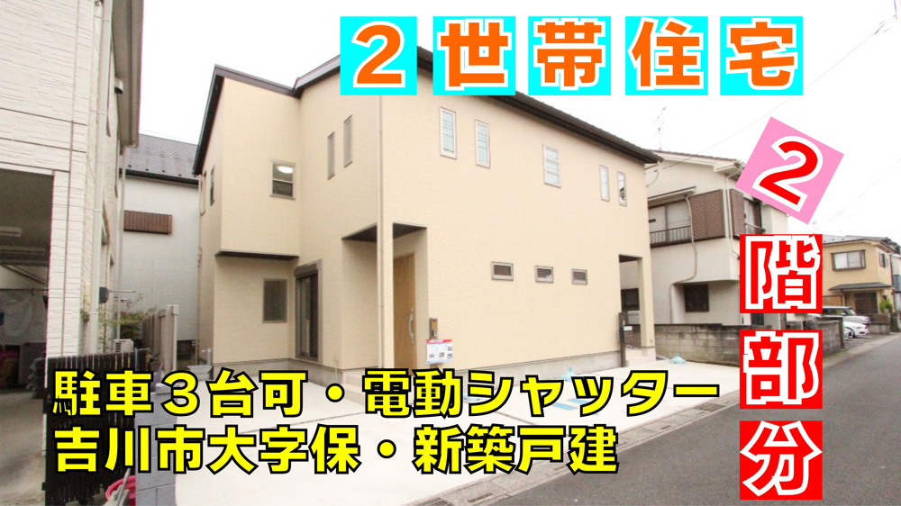 11月14日・15日≪オープンハウス開催≫の画像