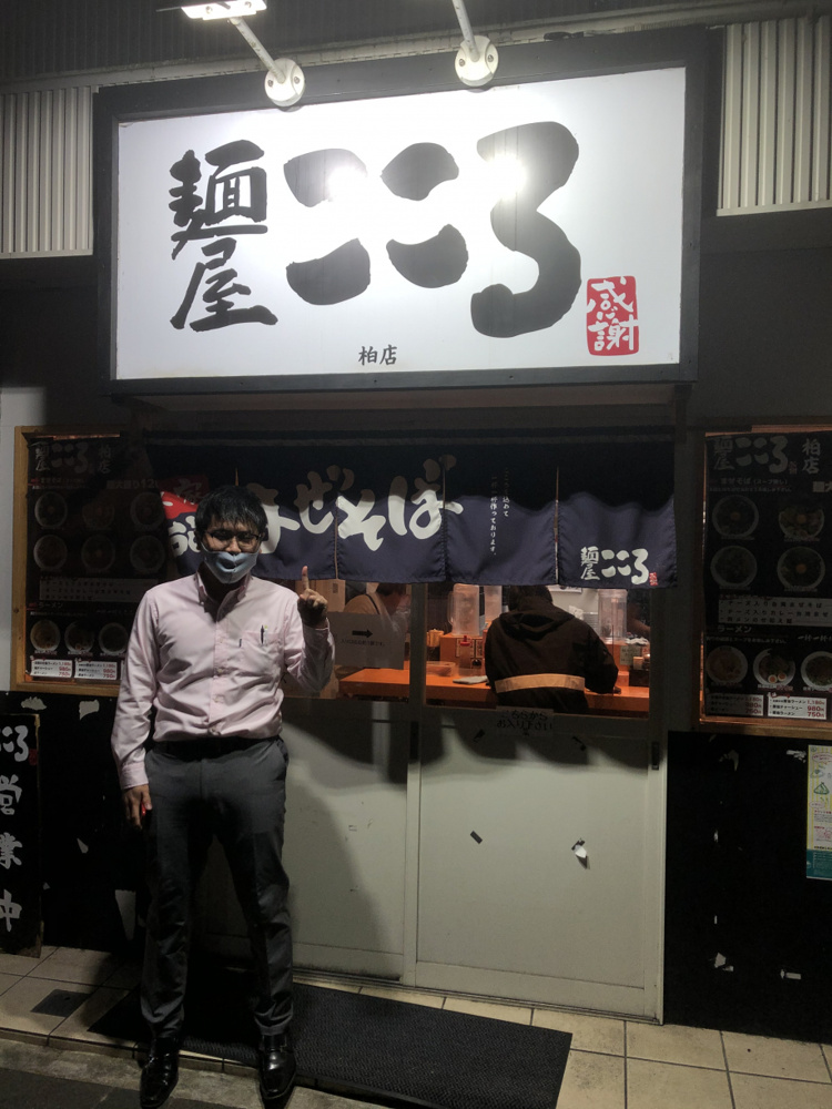 ララーーメメンン☆☆の画像