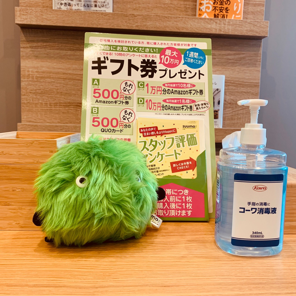 ごあいさつの画像