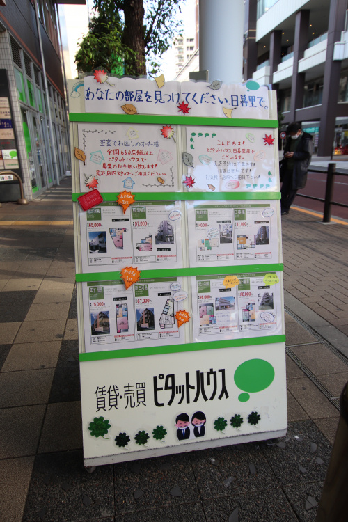 店頭掲示・看板（秋編）の画像