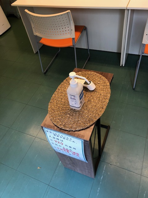 感染予防対策！の画像