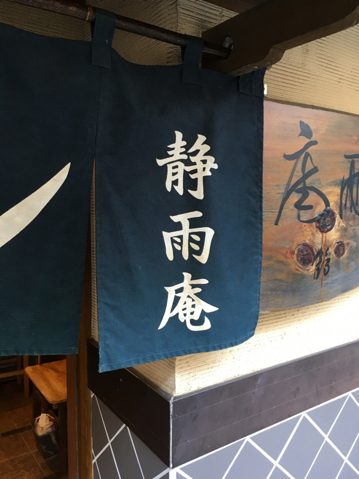 おすすめの一品の画像