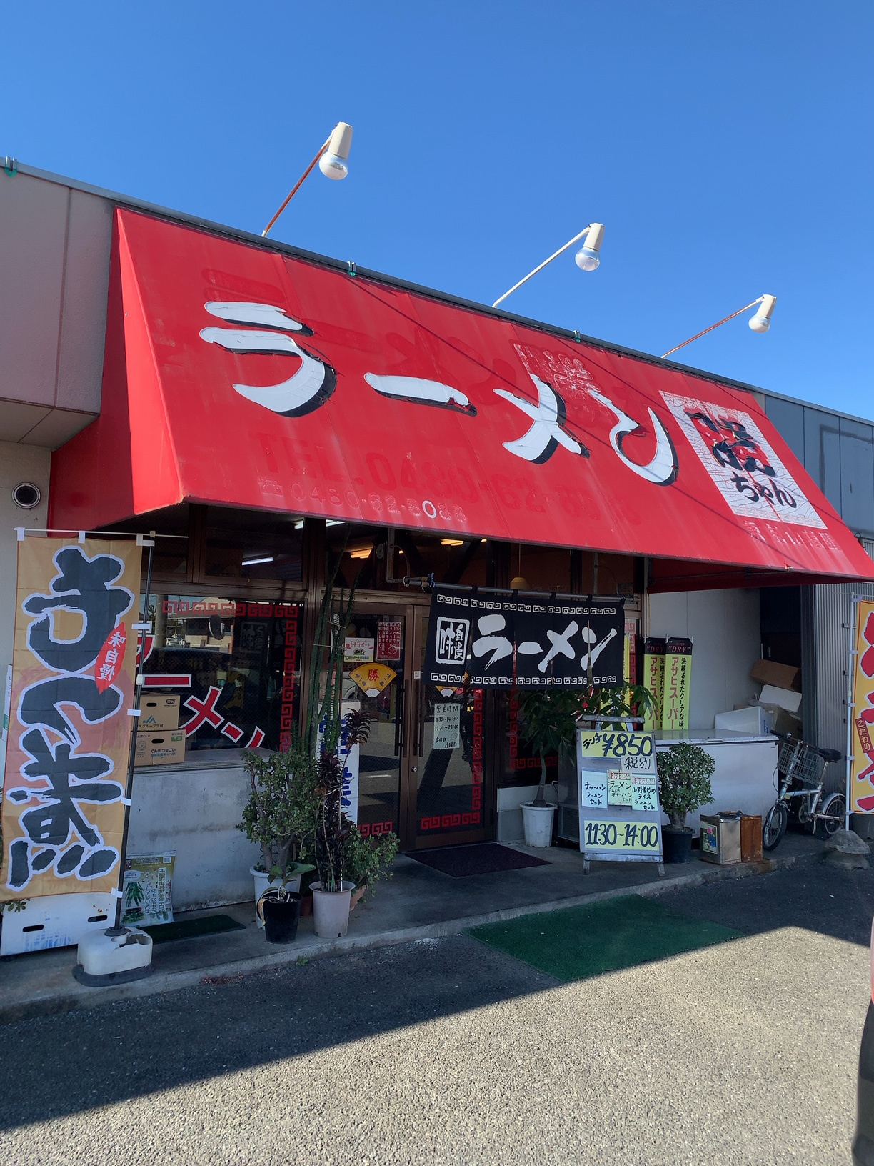 お腹が空いた日には・・・・の画像