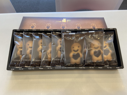 お土産有難う御座います！の画像