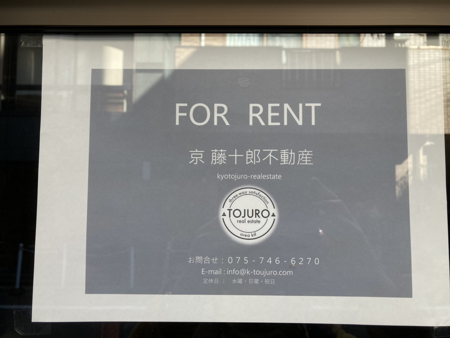 【テナント】京都市中京区蛸薬師通面すの画像