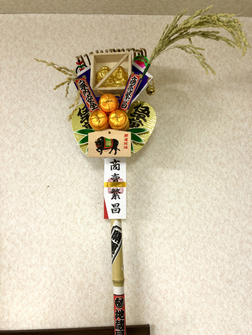 令和２年、巣鴨「大鳥神社」酉の市への画像