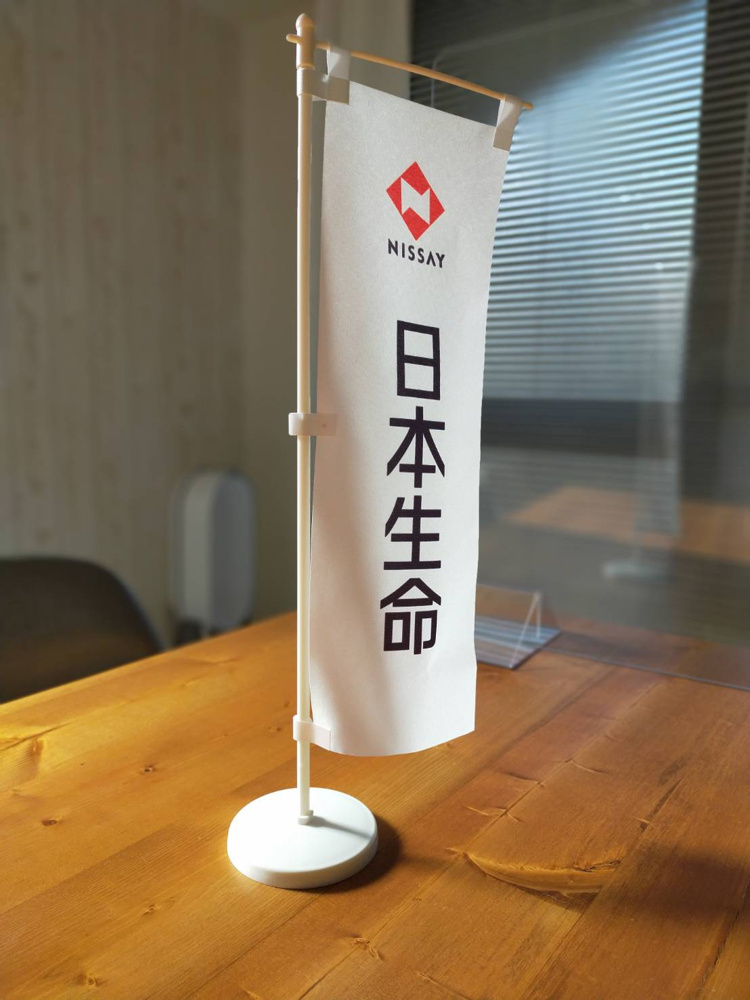 日本生命さんの画像