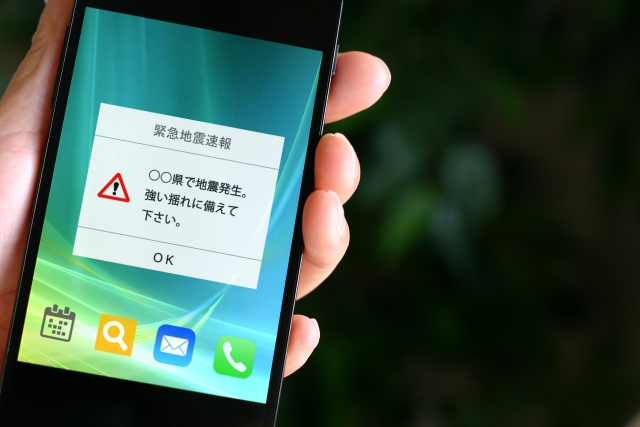 碧南市に住むなら知っておきたい防災情報をご紹介！ハザードマップや防災メールとは？の画像