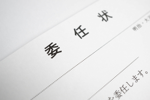 不動産の売却を代理人に委任する際の方法と注意点とは？