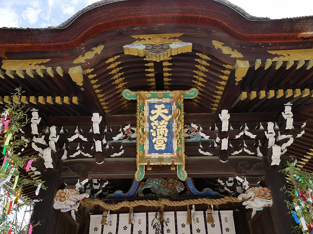 「御神影」を寺子屋に飾り、書道の上達と学業成就を祈った