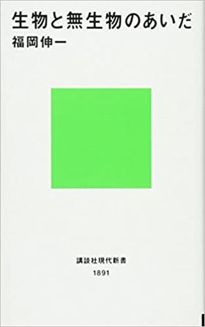 ５９日目～　コロナウイルスのコロナって何？ウイルスで想い出す話を添えての画像