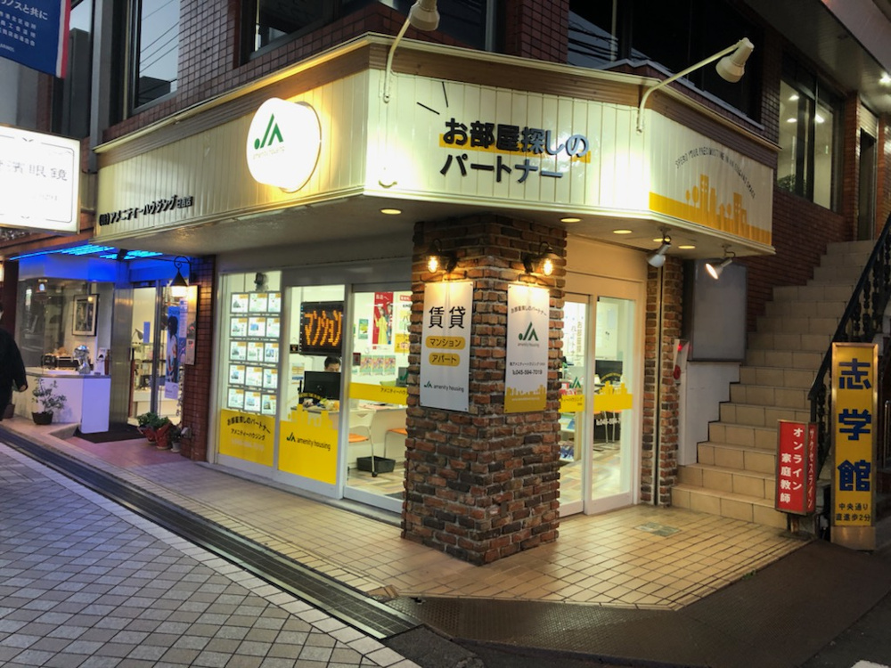 ～暮らしはつづく　未来につなぐ～の画像