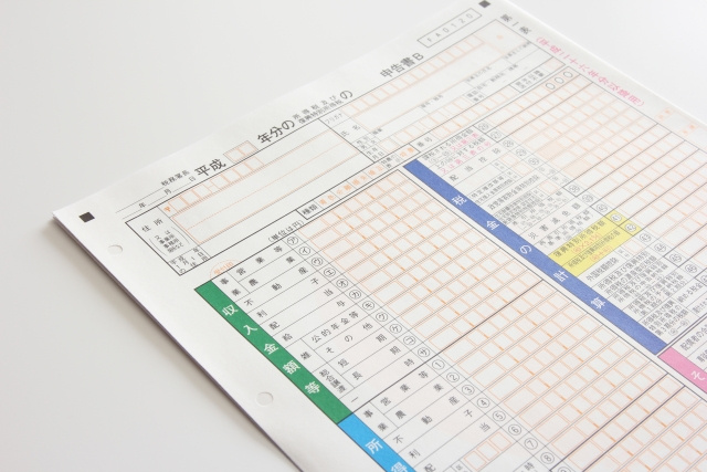 不動産売却後に『確定申告』が必要な場合と不要な場合