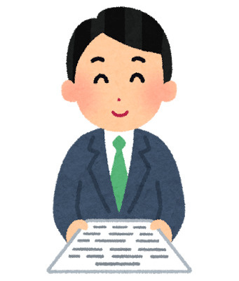 ローン控除改正の画像
