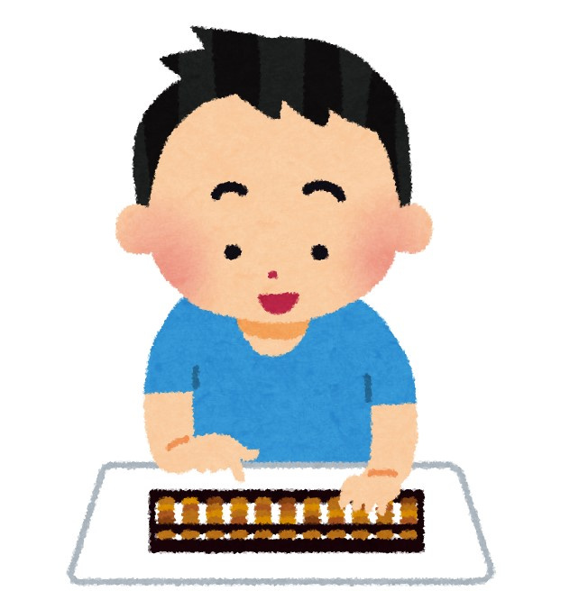 ６３日目～　住宅ローン契約を結ぶ銀行を決定するにはの画像