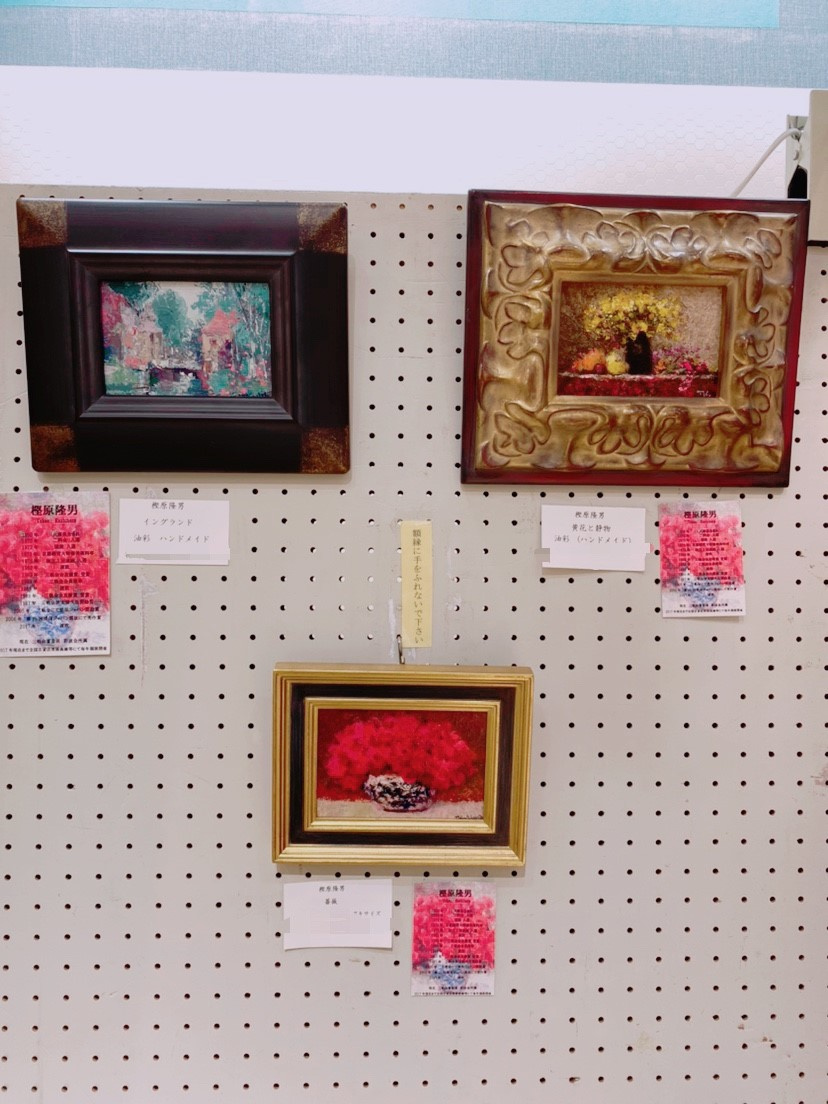 お家に飾るものの画像