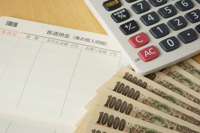 相続定期預金とはどんな預金?メリットやデメリットをご紹介の画像