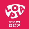 鶴見に激安スーパーのロピアがOPEN♪の画像