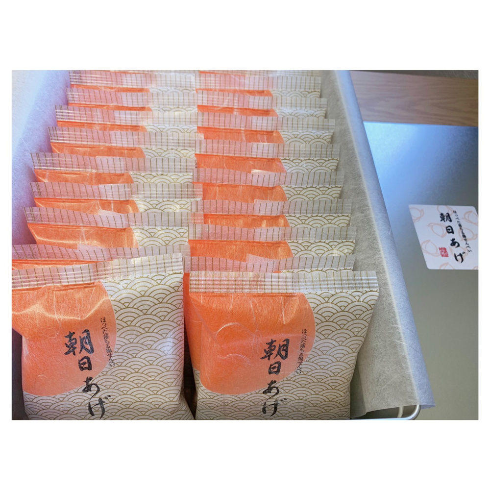 年末に向けたご挨拶の画像