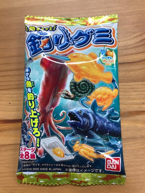 釣りグミ♪の画像