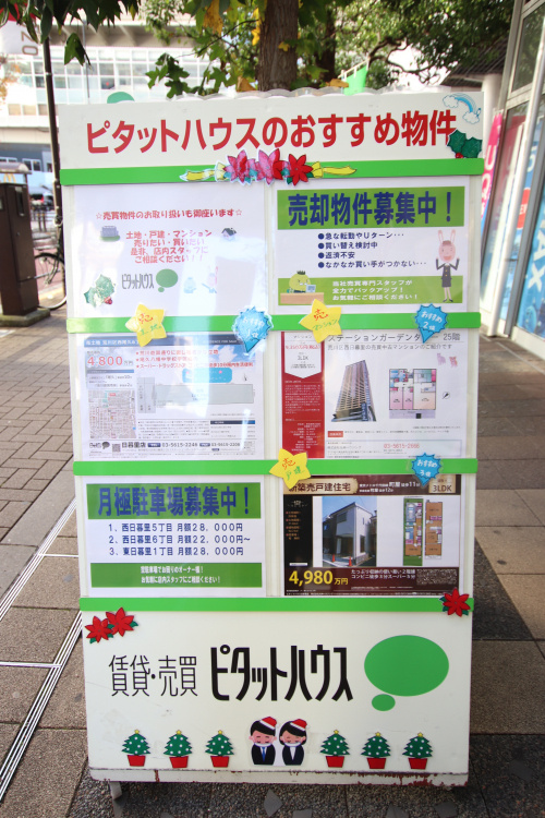 店頭掲示・看板（クリスマス編）の画像