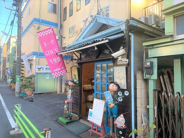 工場直販所みーつけた!(^^)!の画像