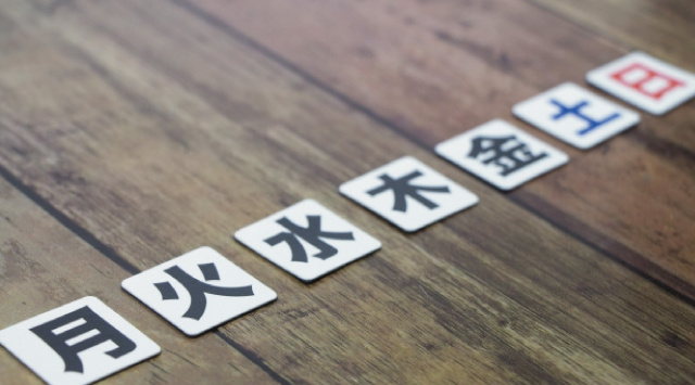 部屋の内見に適している曜日