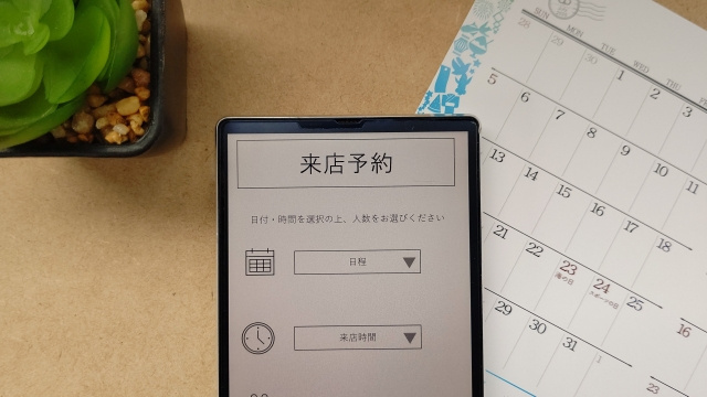 何曜日が内見をするのに適しているのか