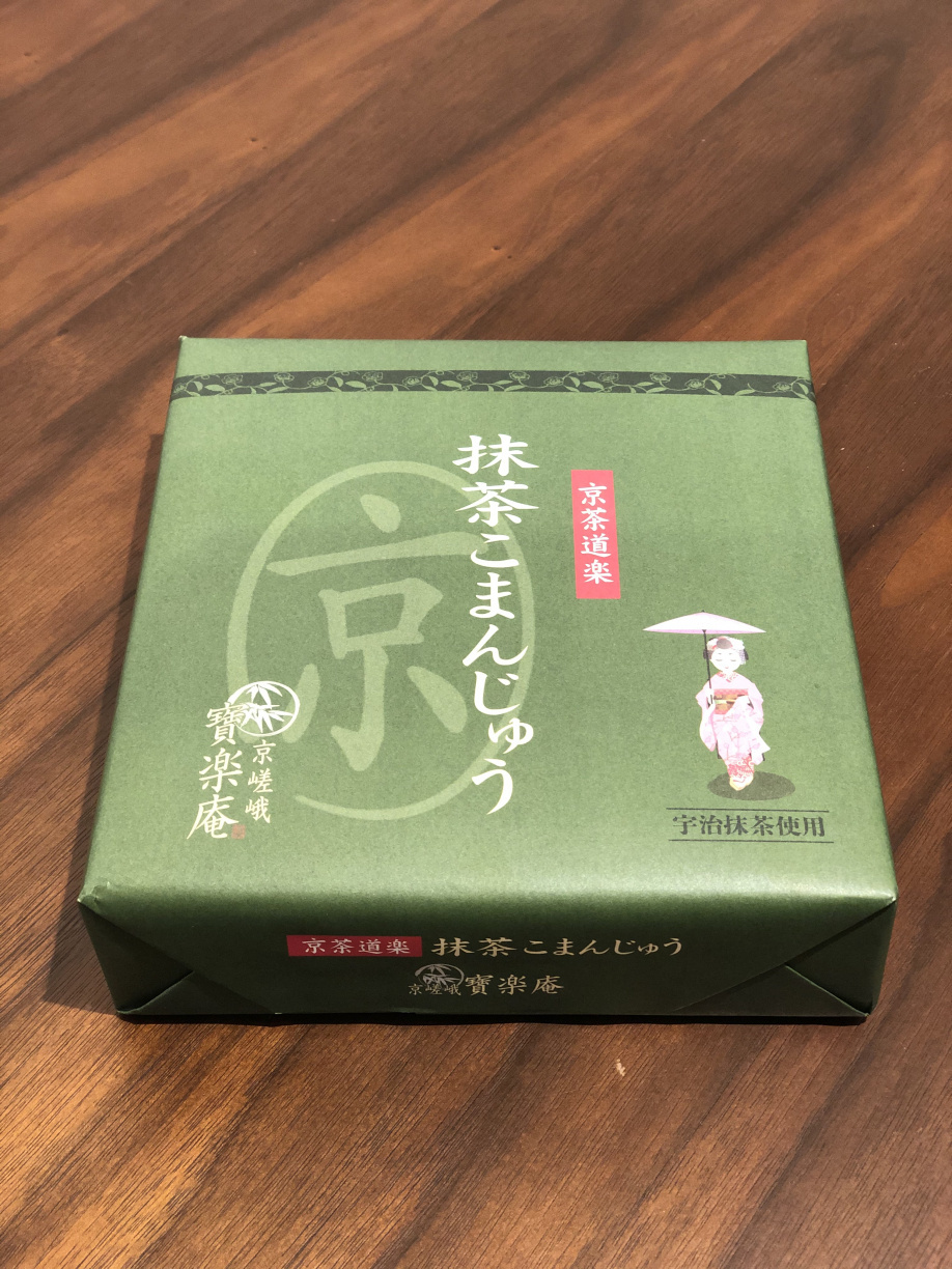 感謝ですの画像