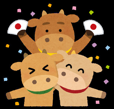 年末年始のお休みについて☆彡の画像