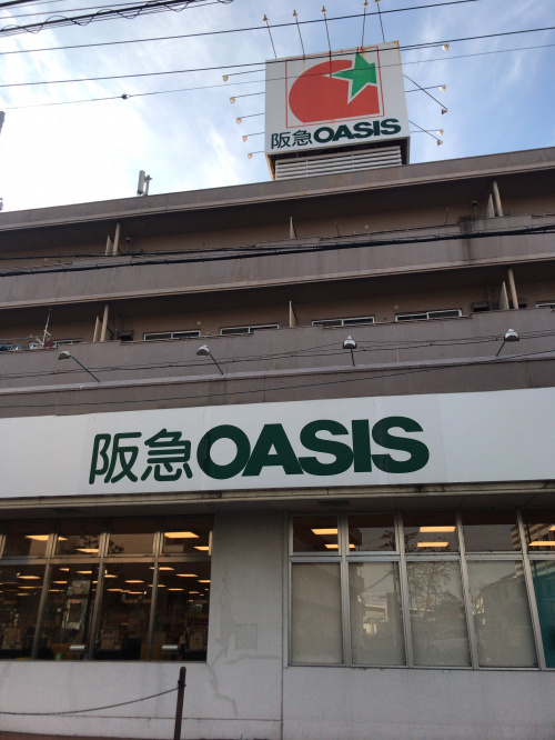 茨木市庄２丁目新築周辺施設③　　～店舗～の画像