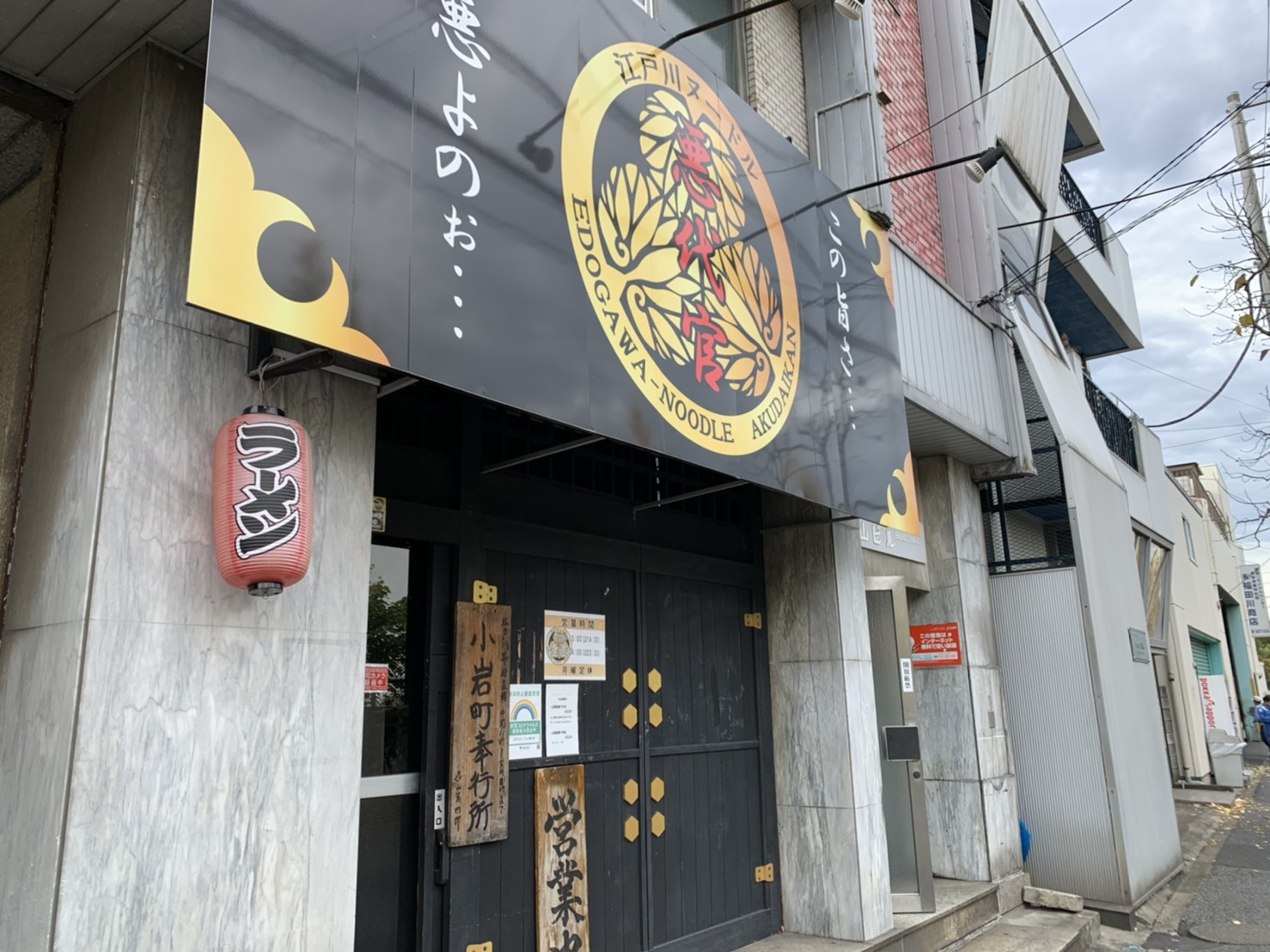 悪代官の画像