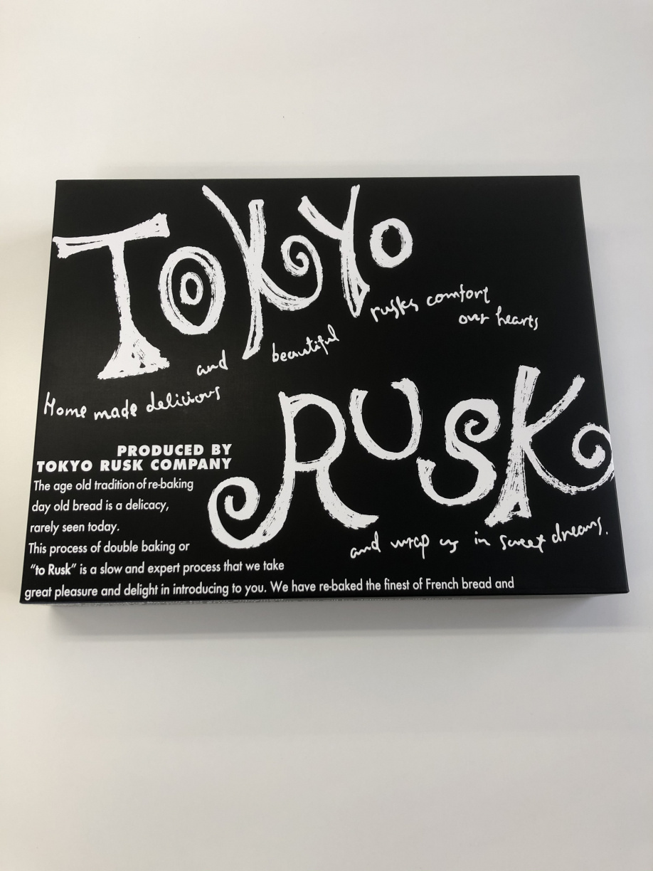 ラスク祭り♪の画像