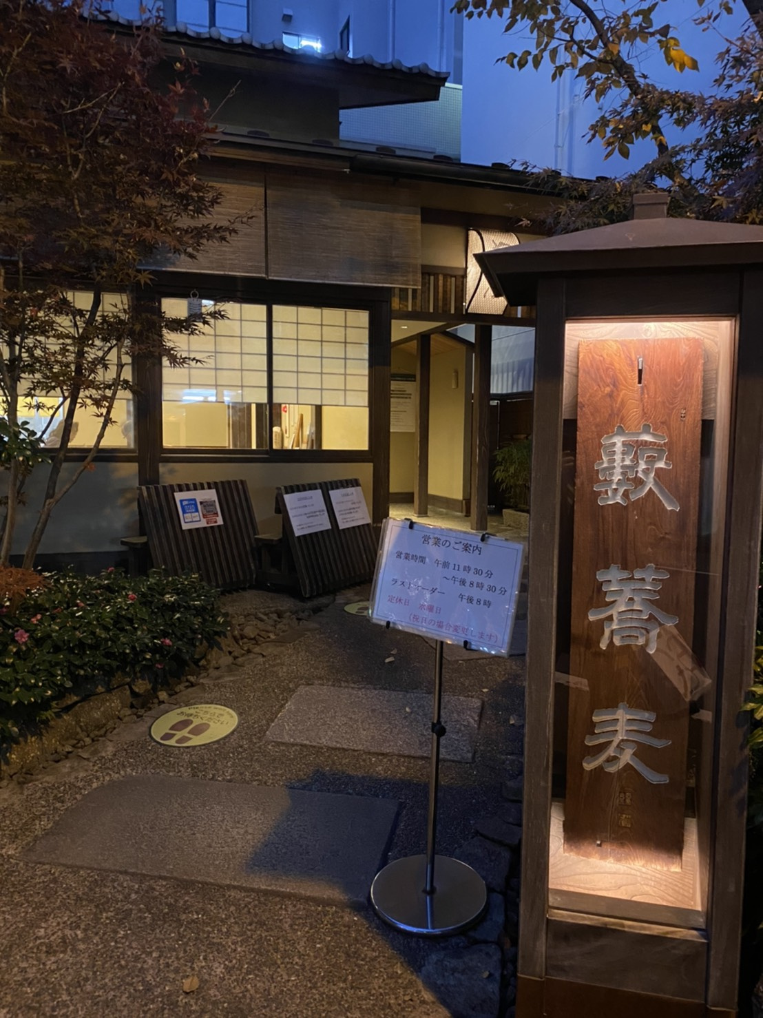 ~スタッフの日常~の画像