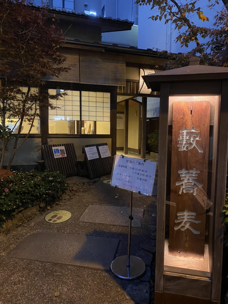 ～スタッフの日常～の画像