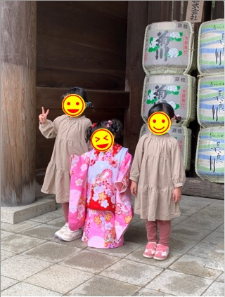 店長は3姉妹のパパさんですの画像