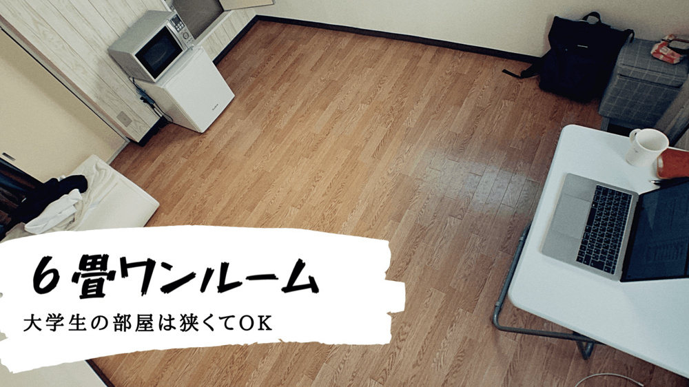 賃貸物件を選ぶポイント。逆に、妥協してOKな条件とは？　その２の画像