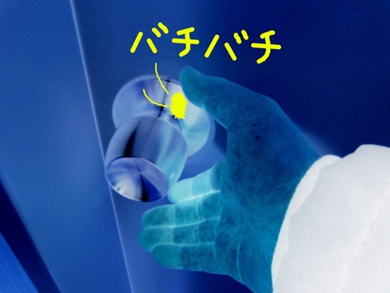 【乾燥の季節、静電気の「バチッ！」】防止する方法とは？