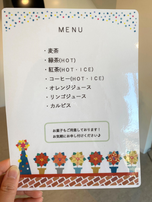 リニューアル♪の画像