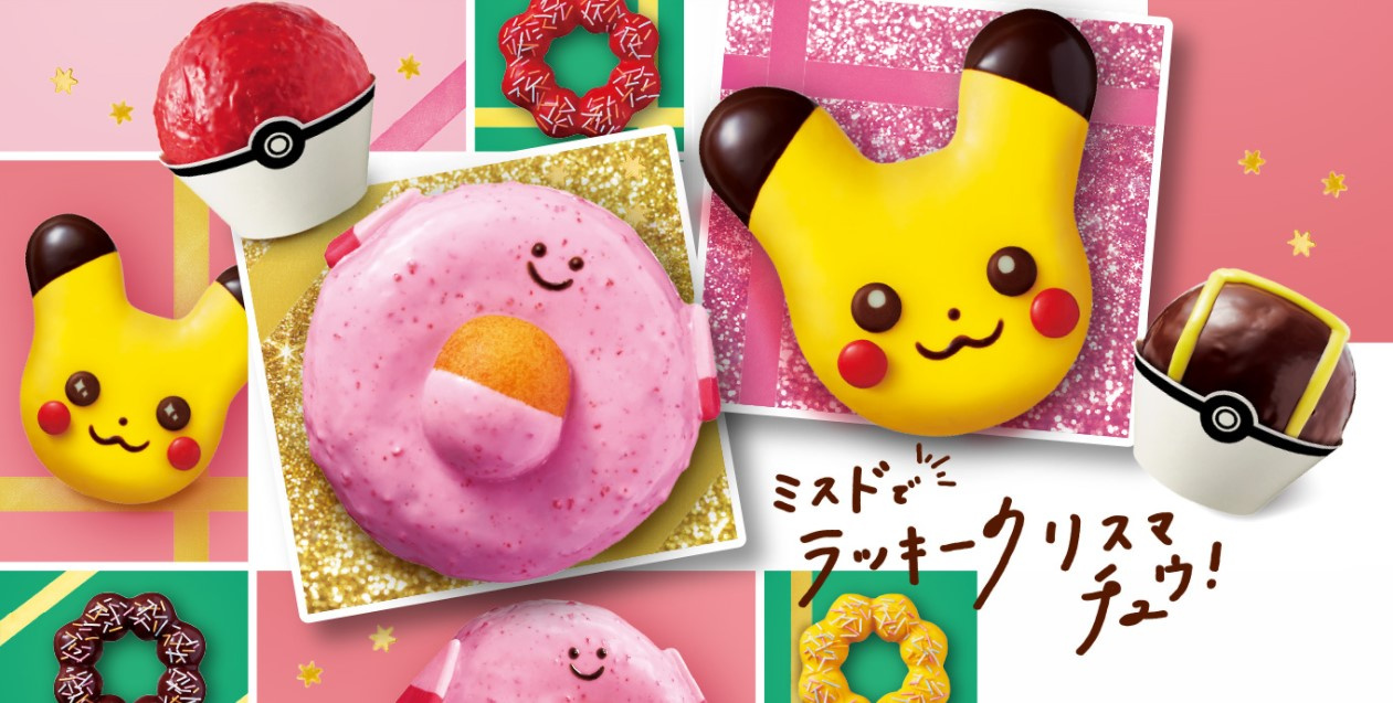 ラッキードーナツ!!の画像