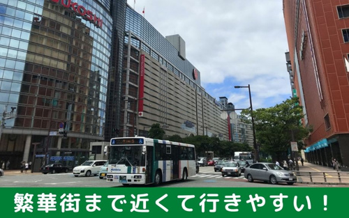 高宮駅周辺の利便性について！繁華街まで近くて行きやすい！