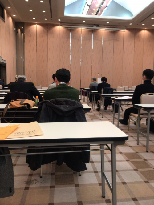 不動産コンサルティングマスター更新講習受けてきましたの画像