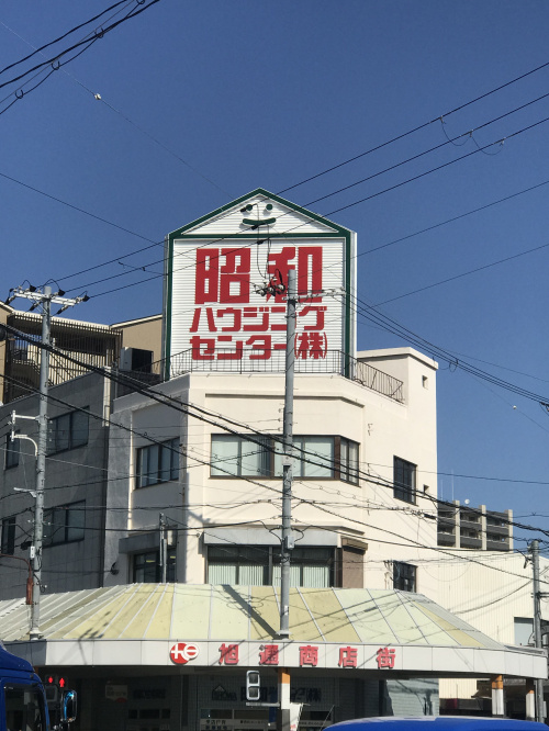 不動産買取り強化中です！の画像