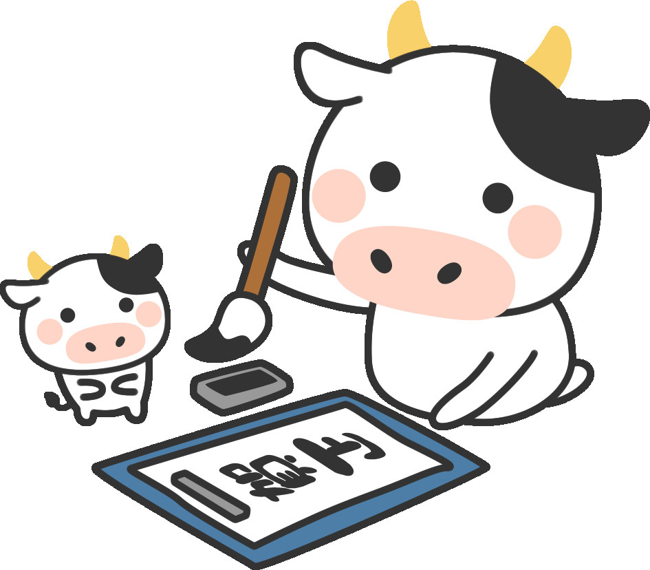 日高市　新春！第六回「書き初め展」の展示方法についての画像