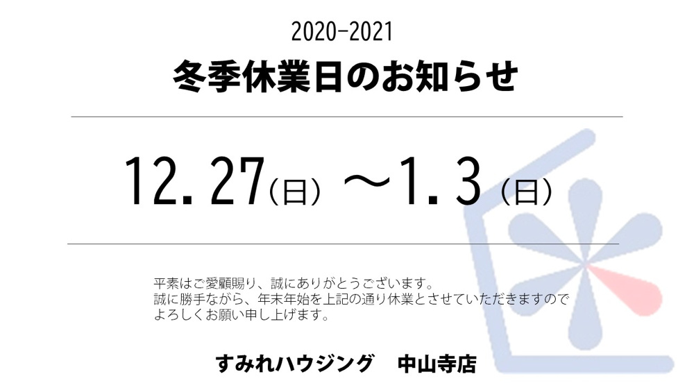 PICKUPの画像
