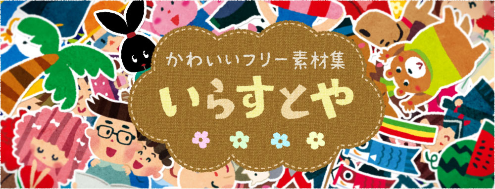 ７８日目～　心強いブログの為のお役立ちアイテムたちの画像