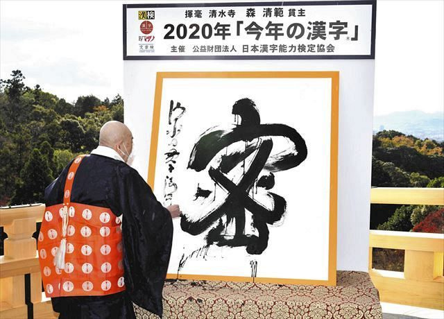今年も1年…の画像