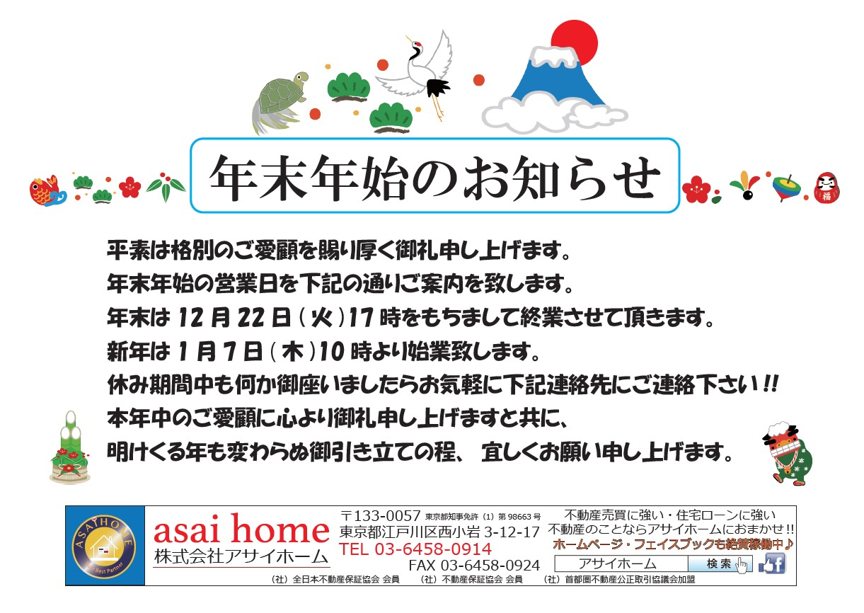一年間ありがとうございました(^^)/の画像